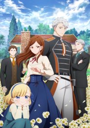 Виктория с множеством козырей, Сезон 1